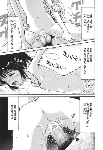 [Ogawa Kanran] Himitsu No Joshiryou Fhentai.net - Page 68