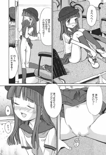 [Ogawa Kanran] Himitsu No Joshiryou Fhentai.net - Page 9