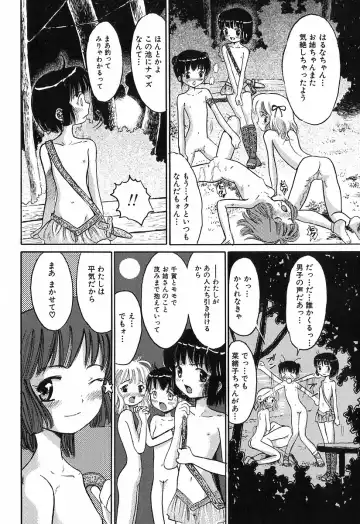 [Ogawa Kanran] Himitsu No Joshiryou Fhentai.net - Page 91