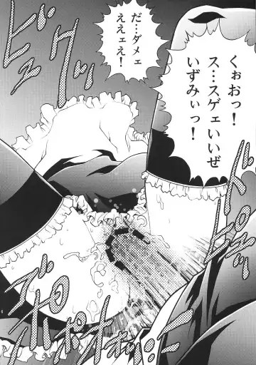 [Aoume Kaito] Omocha Fhentai - Page 15