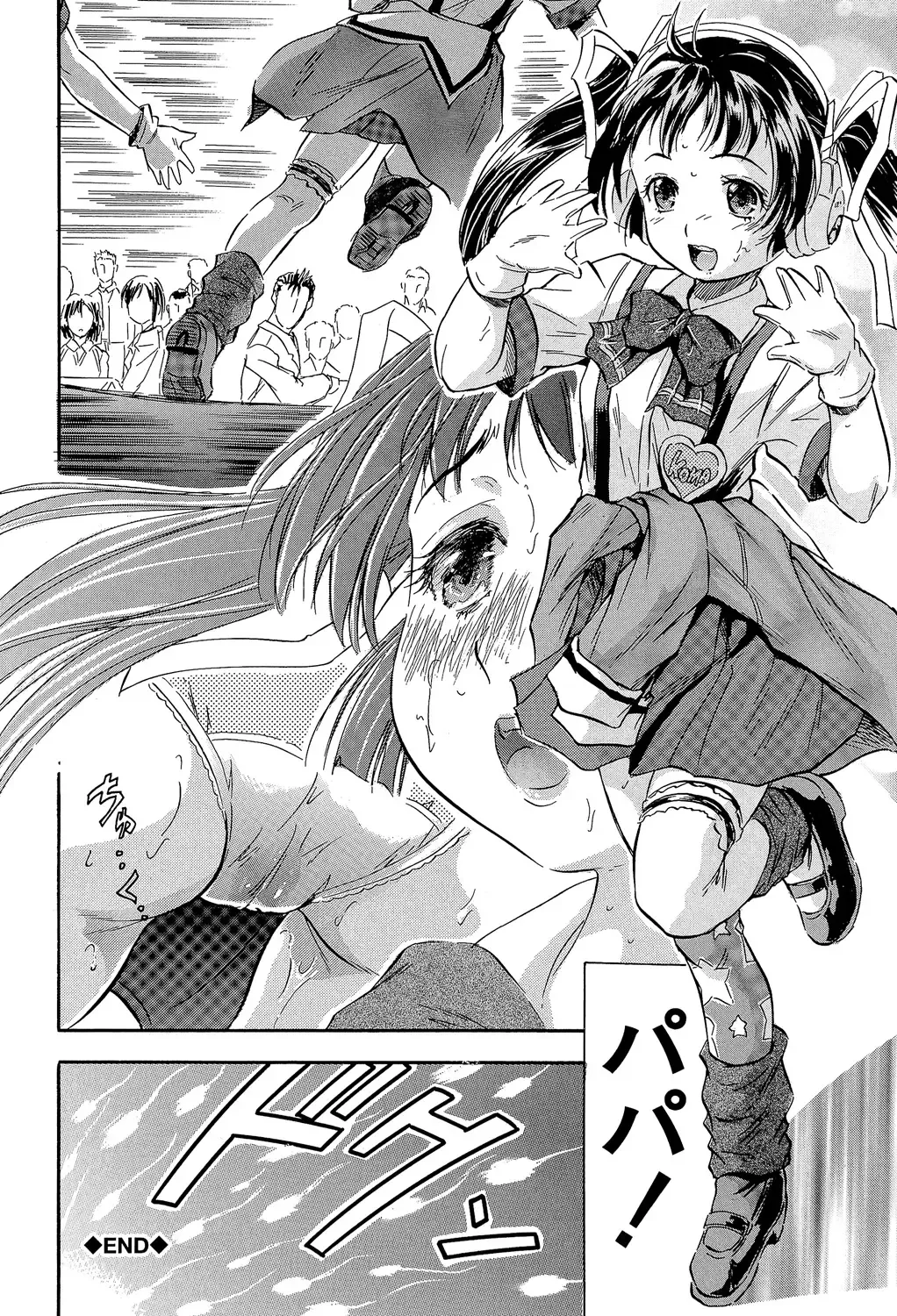 [Tomozawa Shou] Watashi to Papa no Maji Soukan - Girl and Father Seriously Incest Love. Fhentai - Page 107
