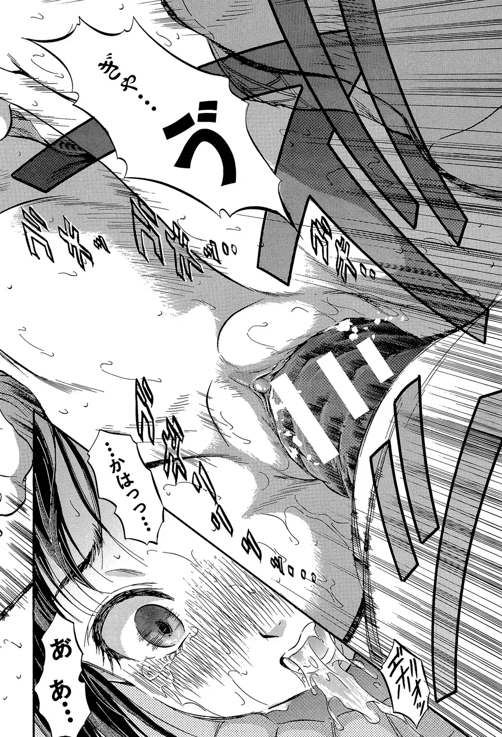 [Tomozawa Shou] Watashi to Papa no Maji Soukan - Girl and Father Seriously Incest Love. Fhentai - Page 123