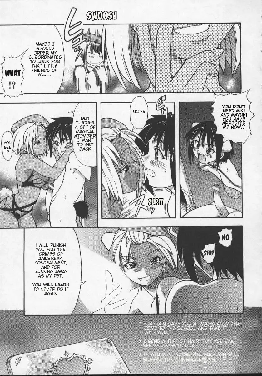 [Shiwasu No Okina] Daijoubu - Magical Girl Romance Fhentai - Page 13