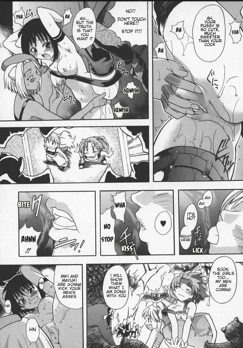 [Shiwasu No Okina] Daijoubu - Magical Girl Romance Fhentai - Page 18