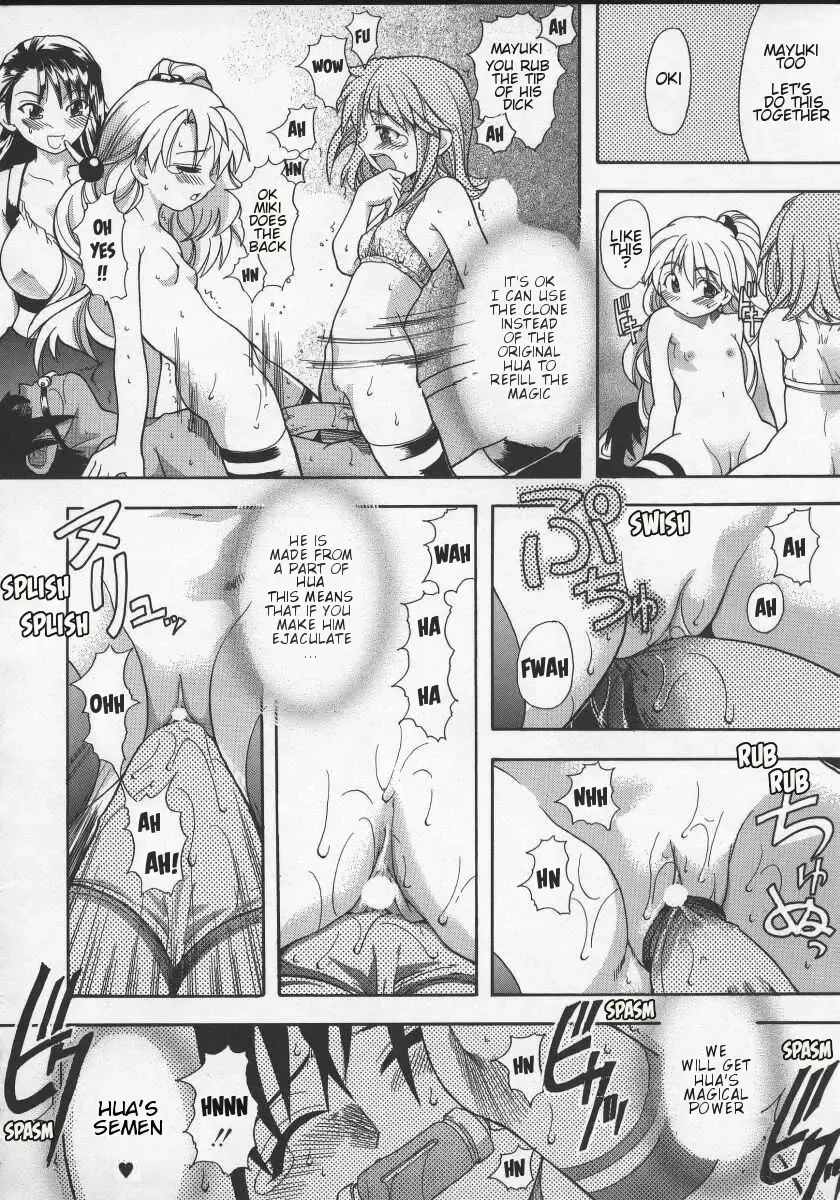 [Shiwasu No Okina] Daijoubu - Magical Girl Romance Fhentai - Page 26