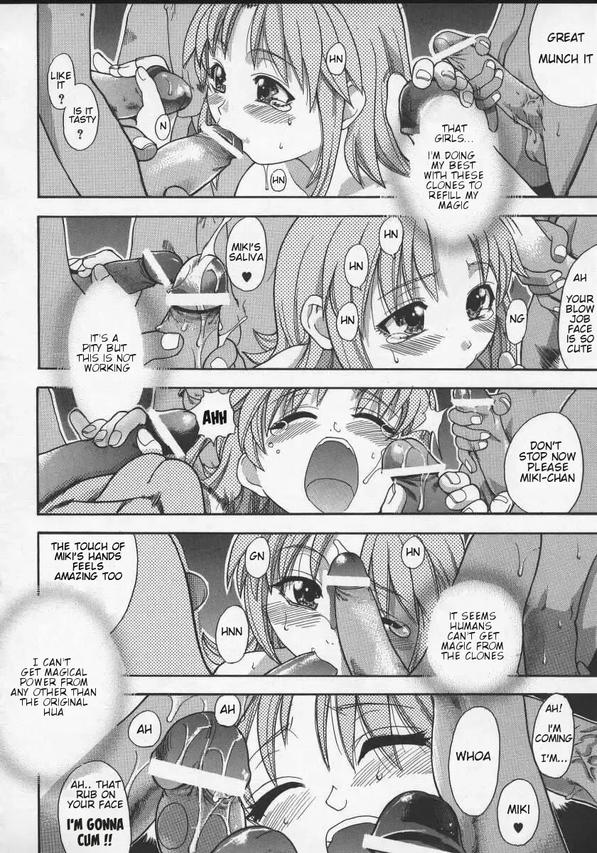 [Shiwasu No Okina] Daijoubu - Magical Girl Romance Fhentai - Page 32