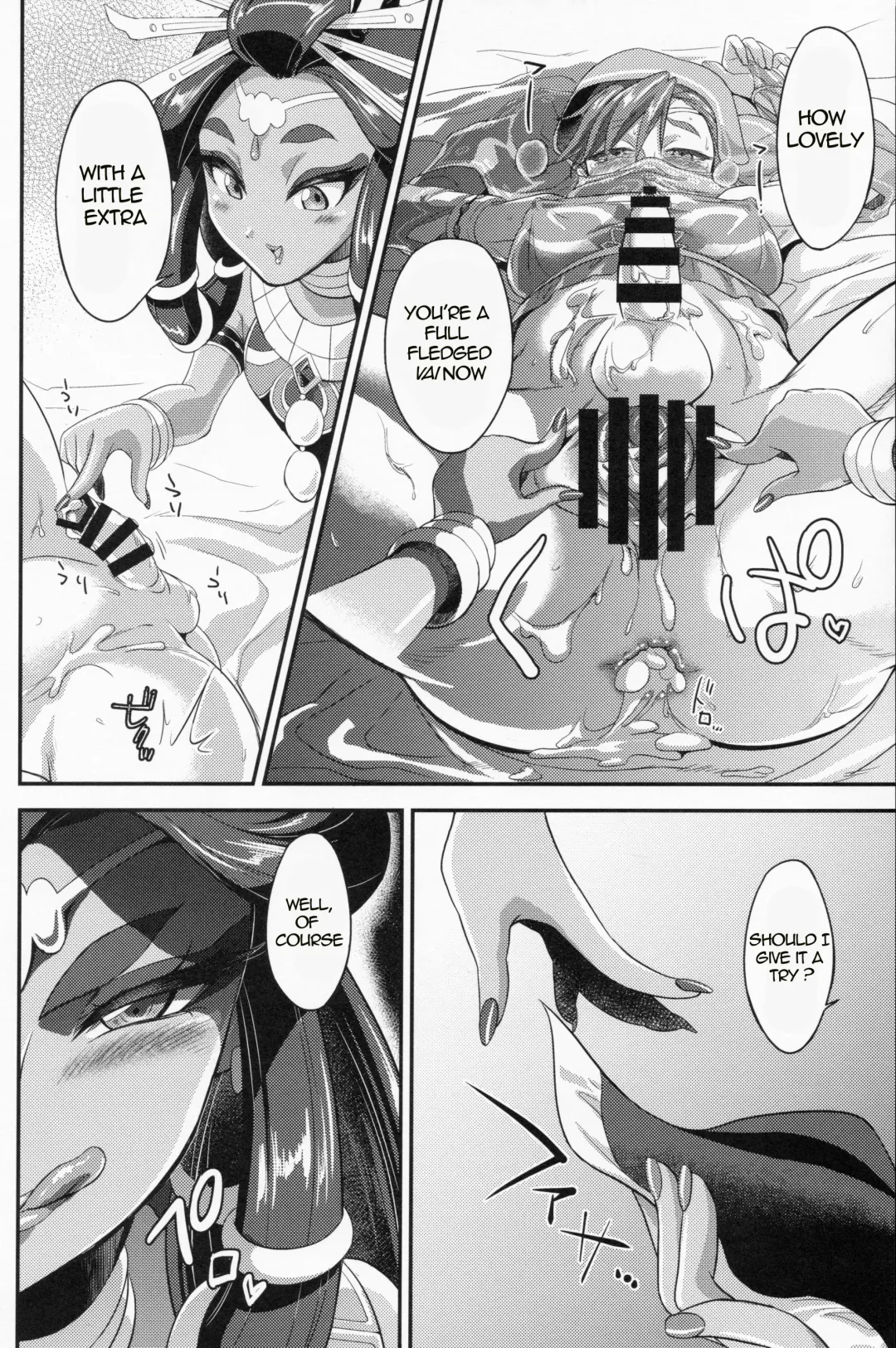 [Tsuzuki Masumi] Germachi Futax!! Fhentai - Page 16