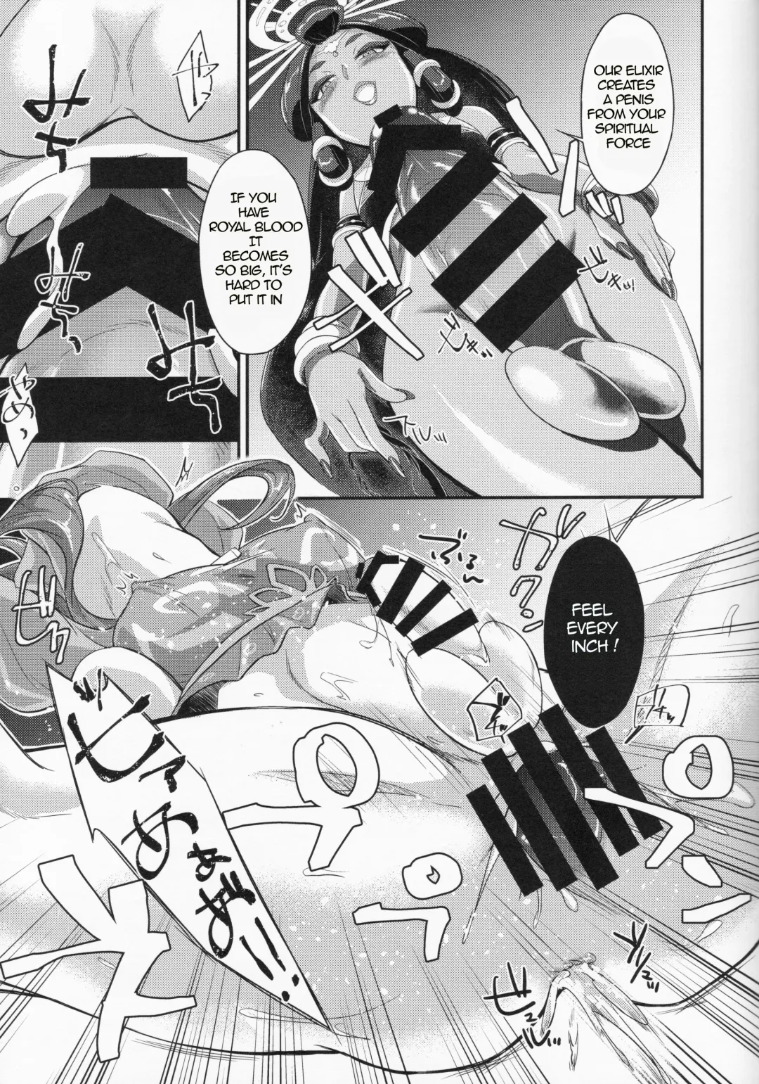 [Tsuzuki Masumi] Germachi Futax!! Fhentai - Page 17