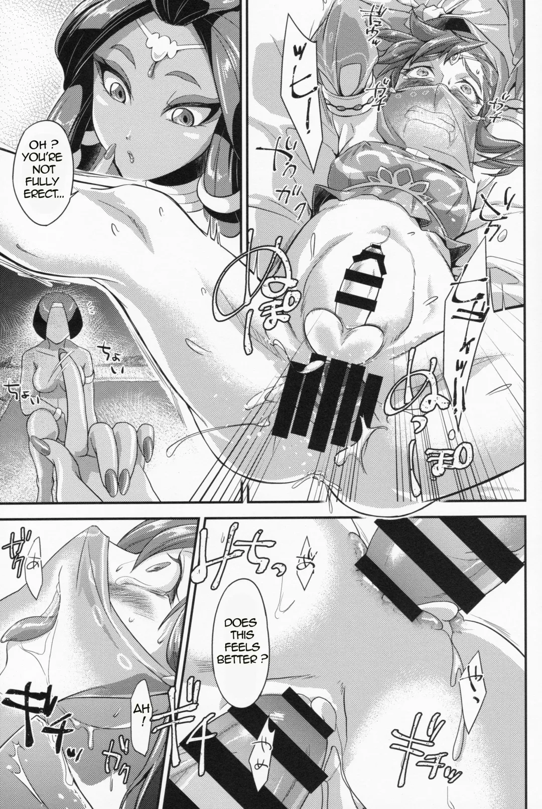 [Tsuzuki Masumi] Germachi Futax!! Fhentai - Page 19