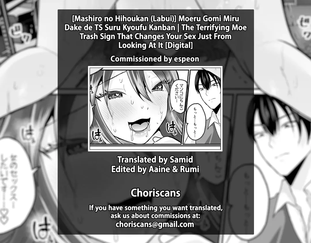 [Labui] Moeru Gomi Miru dake de TS Suru Kyoufu Kanban | The Terrifying Moe Trash Sign That Changes Your Sex Just From Looking At It Fhentai - Page 31