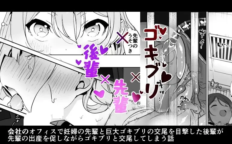 [Smomo] Office Goki 2 Fhentai - Page 1