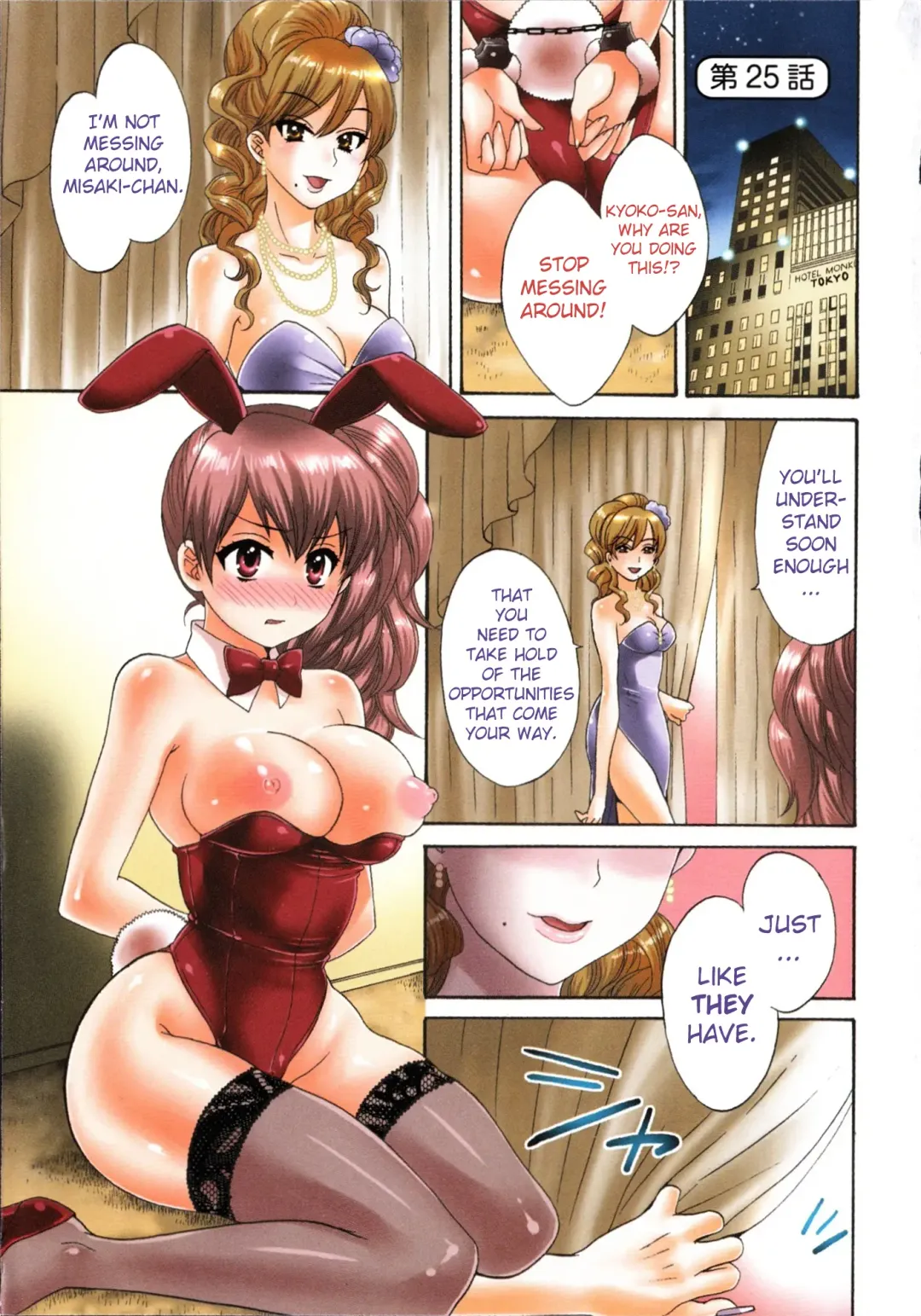 [Pon Takahanada] Tenshi no Marshmallow 4 Ch. 25-27 Fhentai - Page 3