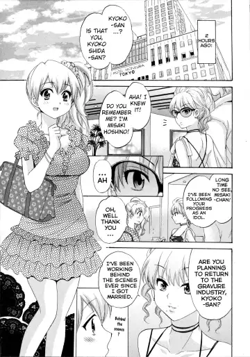 [Pon Takahanada] Tenshi no Marshmallow 4 Ch. 25-27 Fhentai - Page 7