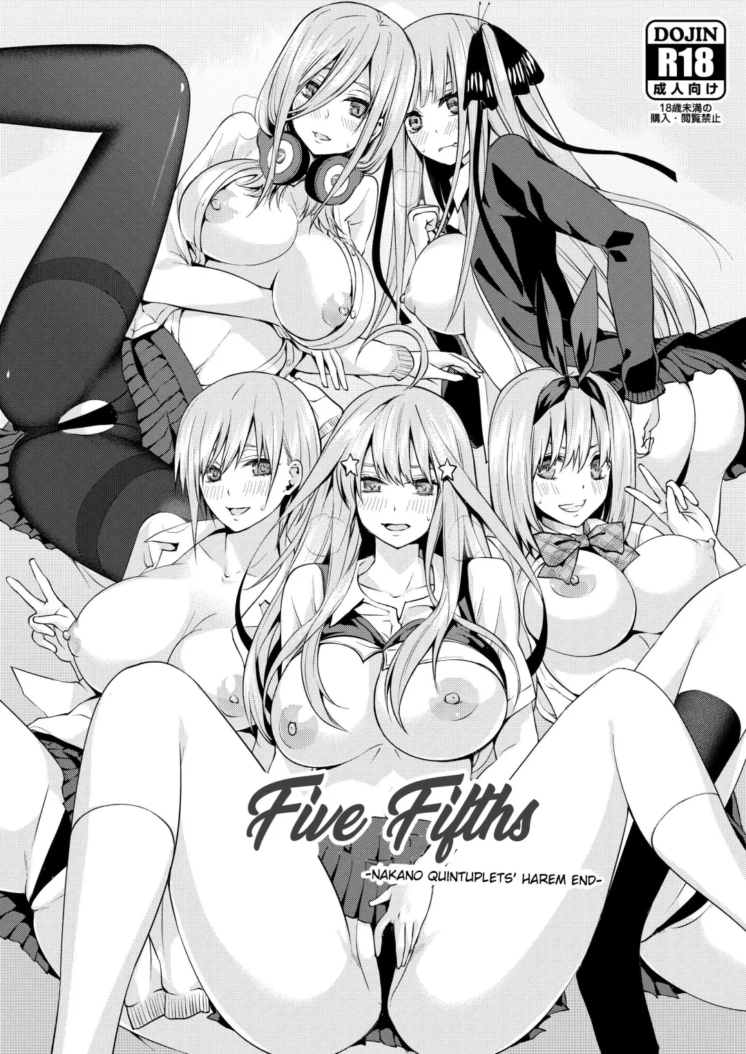 Gobun no Go -Nakano-ke Itsutsugo Harem END- | Five Fifths -Nakano Quintuplets' Harem END- Fhentai - Page 1