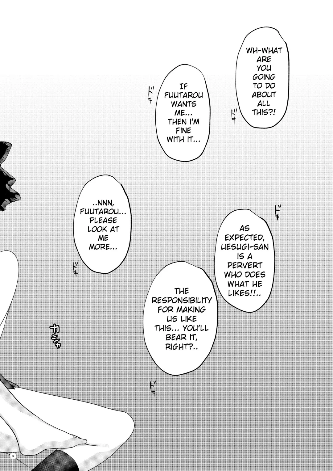 Gobun no Go -Nakano-ke Itsutsugo Harem END- | Five Fifths -Nakano Quintuplets' Harem END- Fhentai - Page 11