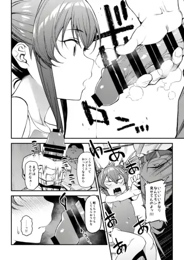 [Yukyu Ponzu] Echichi w Varisa-chan Echichi w Fhentai.net - Page 10