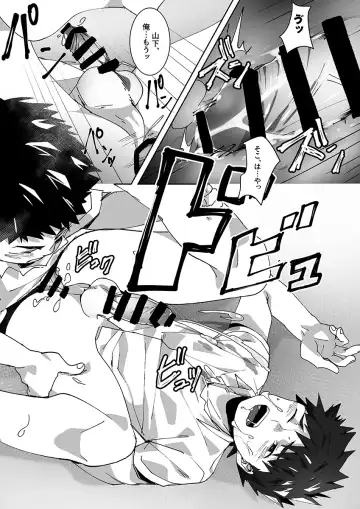 [Bttn] Tomodachi Route - A Sour Route! Fhentai - Page 20