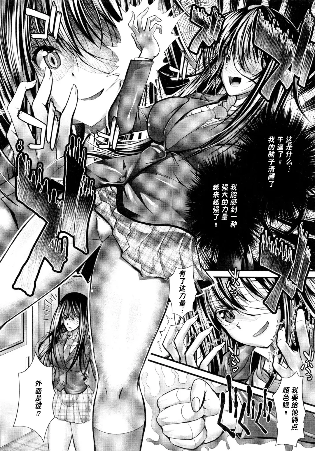 [Unadon] Ai no Kyouen | Banquet of Love Fhentai - Page 12