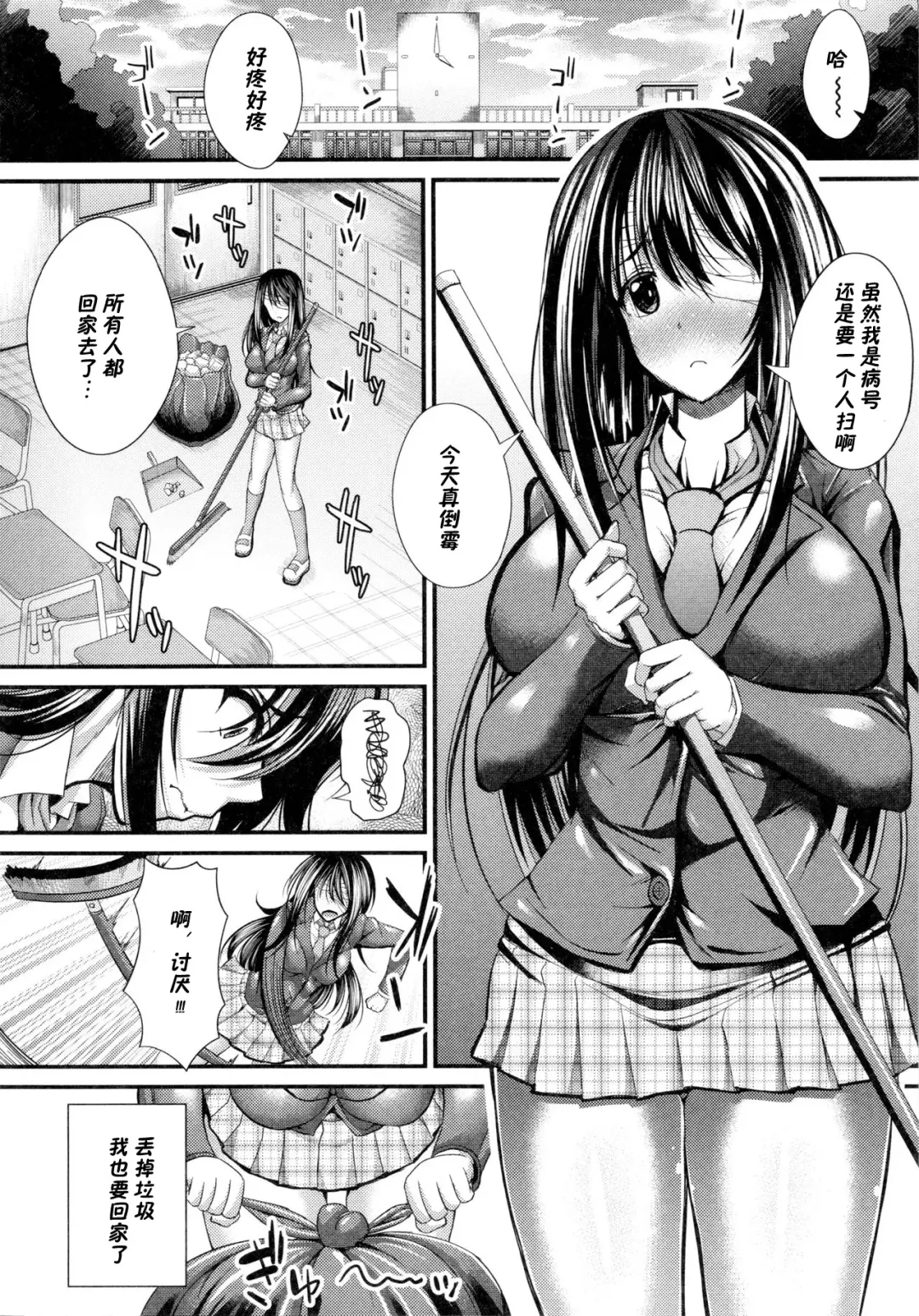 [Unadon] Ai no Kyouen | Banquet of Love Fhentai - Page 8