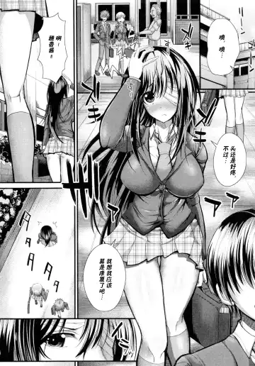 [Unadon] Ai no Kyouen | Banquet of Love Fhentai - Page 4