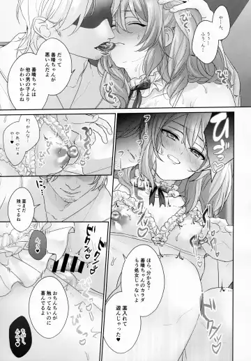 [Amane Hayabusa - Juurouta] Chinchi Mesuiki ~Otokonoko Onanie Goudoushi~ Fhentai - Page 22