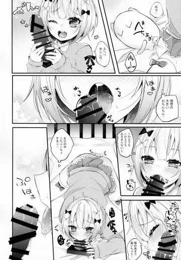 [Amane Hayabusa - Juurouta] Chinchi Mesuiki ~Otokonoko Onanie Goudoushi~ Fhentai - Page 7