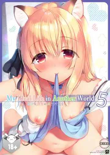 [Ichiri] Boku no Risou no Isekai Seikatsu - My ideal different world life 5 | My Ideal Life in Another World Vol. 5 (decensored) - Fhentai.net