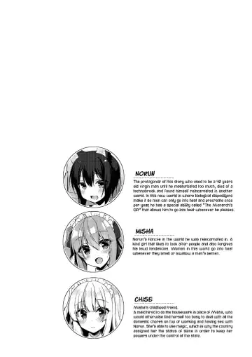 [Ichiri] Boku no Risou no Isekai Seikatsu - My ideal different world life 5 | My Ideal Life in Another World Vol. 5 (decensored) Fhentai.net - Page 4