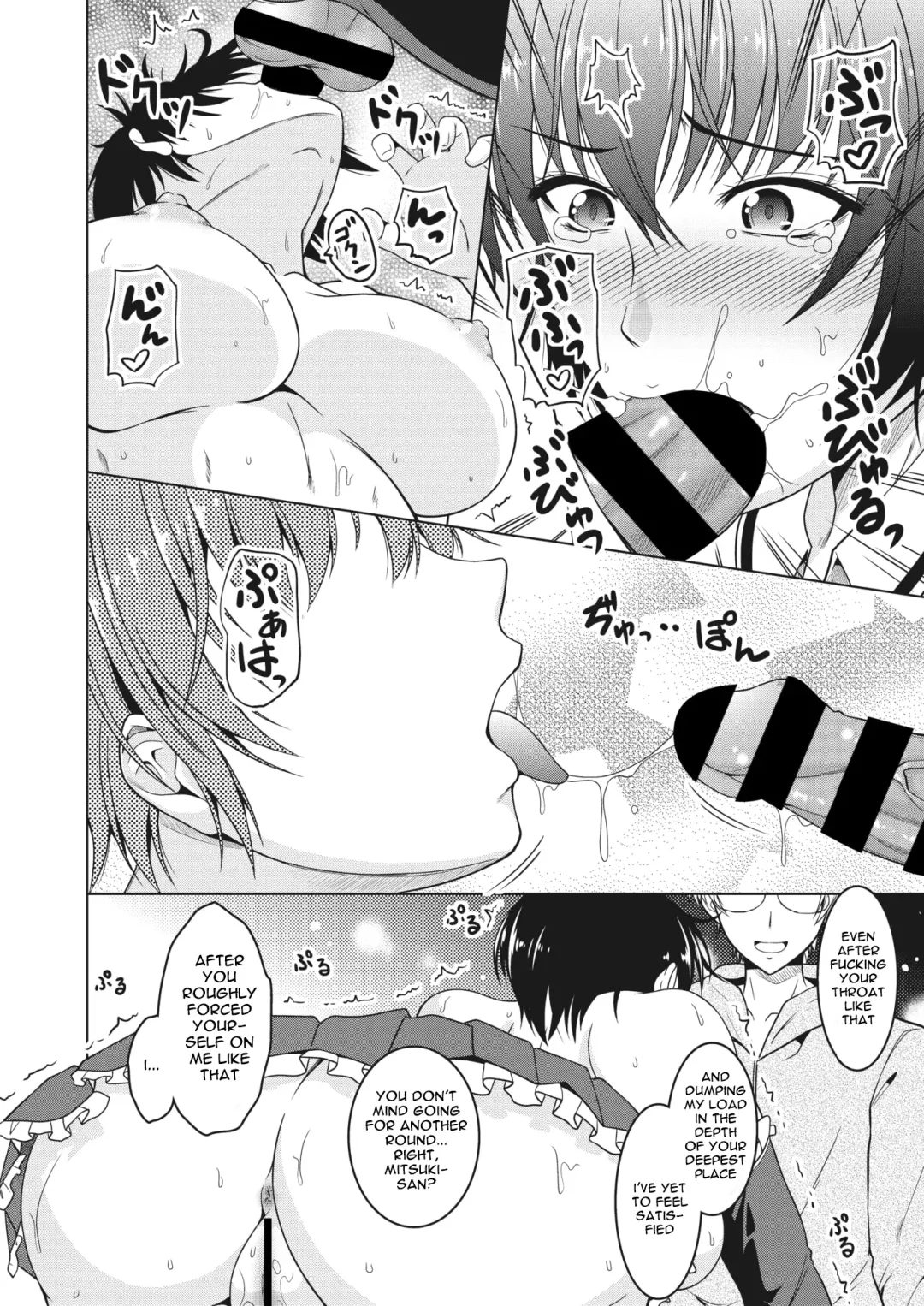 [Tomonaga Kenji] Oyome-san. | My (Manly) Wife. Fhentai - Page 12