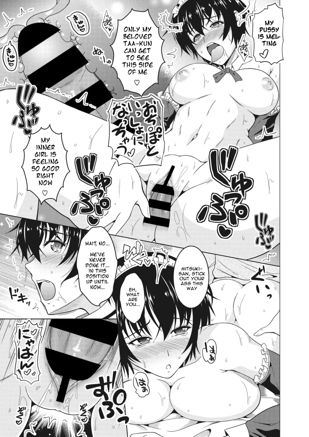 [Tomonaga Kenji] Oyome-san. | My (Manly) Wife. Fhentai - Page 17