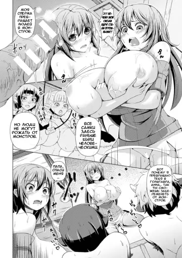 [Aikawa Monako] Bokujou no Meushi-tachi | Ферма телочек Fhentai - Page 6