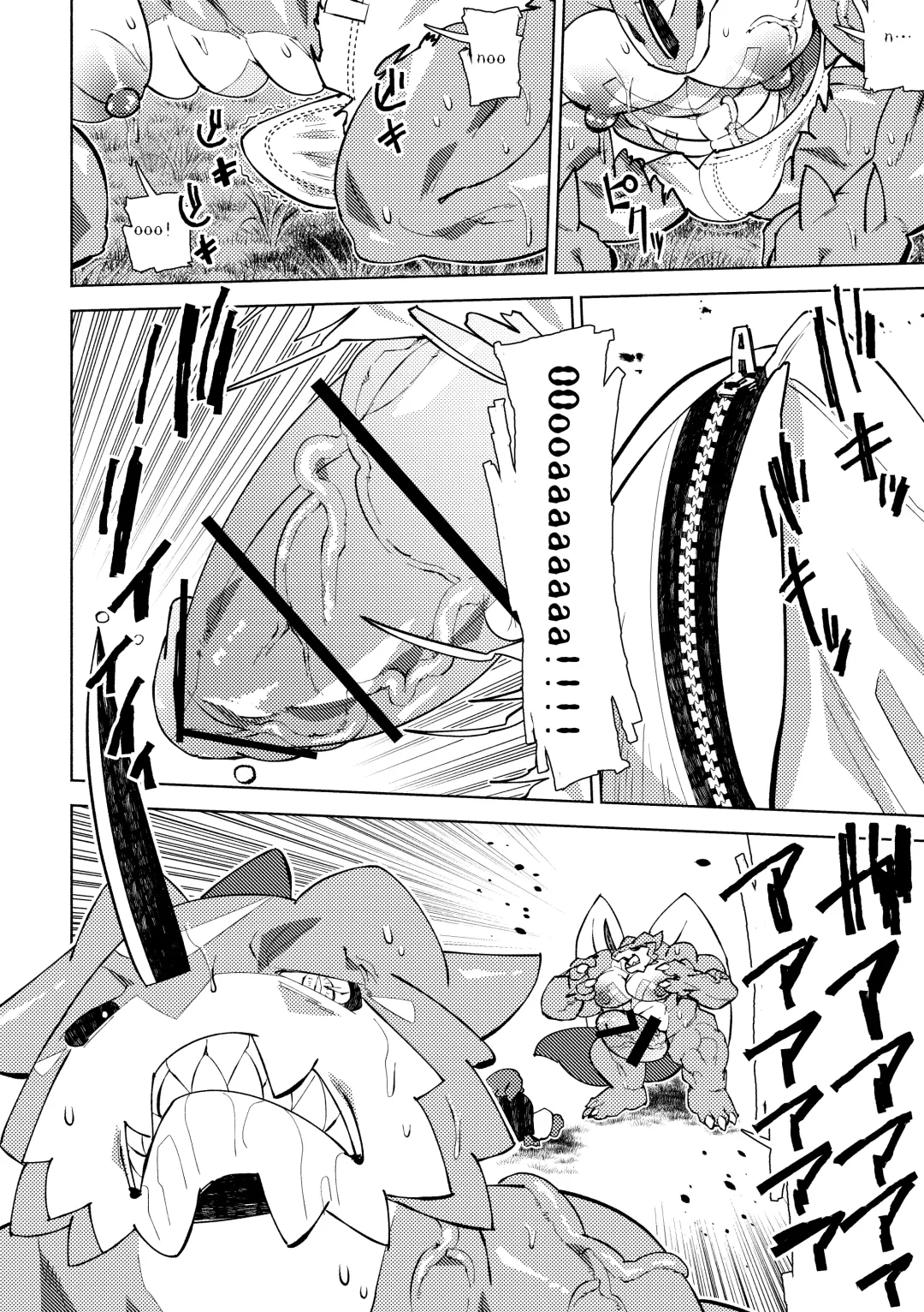 [Ekataraf] Growth Evolution Fhentai - Page 14