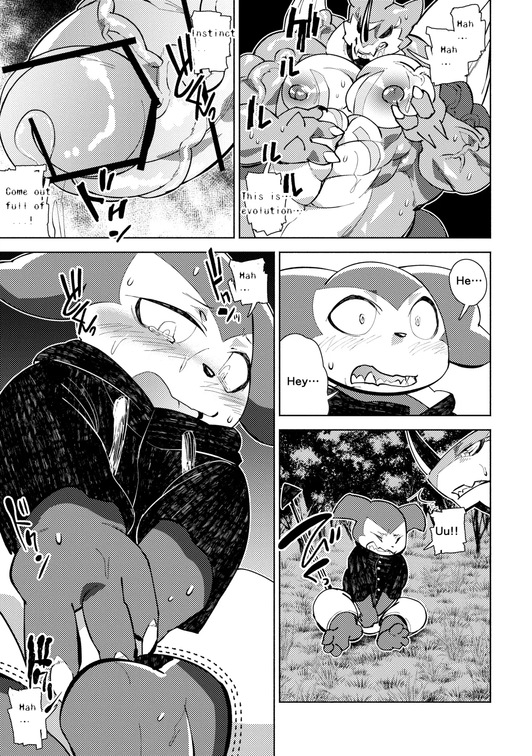 [Ekataraf] Growth Evolution Fhentai - Page 15