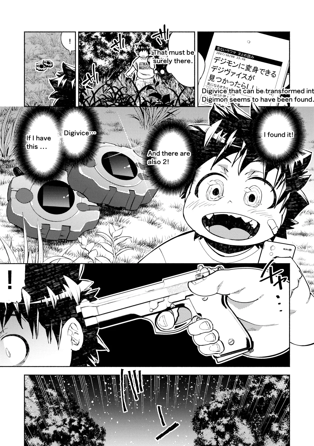 [Ekataraf] Growth Evolution Fhentai - Page 3