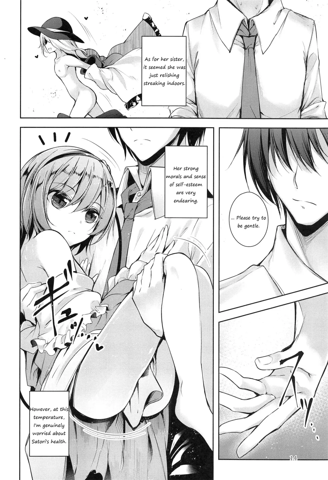 [Midori] Komeiji Schedule PM Fhentai - Page 15