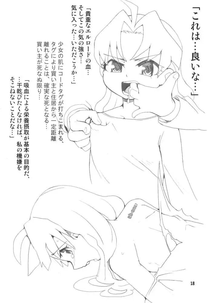 [Zootan] BLOOM AND GROW FOREVER Fhentai - Page 15