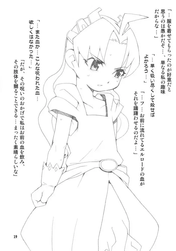 [Zootan] BLOOM AND GROW FOREVER Fhentai - Page 16