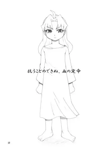 [Zootan] BLOOM AND GROW FOREVER Fhentai - Page 14