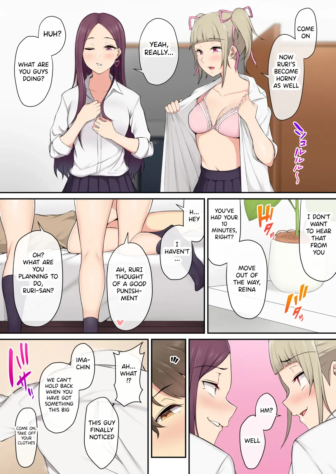 Imaizumin-chi wa Douyara Gal no Tamariba ni Natteru Rashii sailor jooby Fhentai.net - Page 15