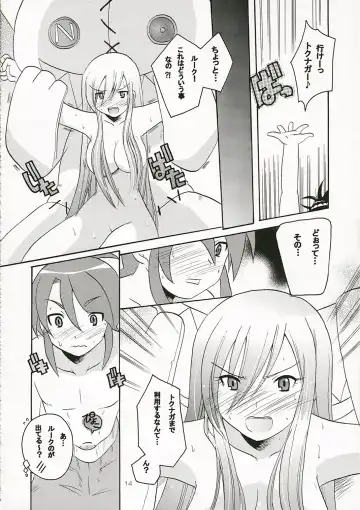 [Kotobuki Maimu] Ikenai Yogen Fhentai.net - Page 13