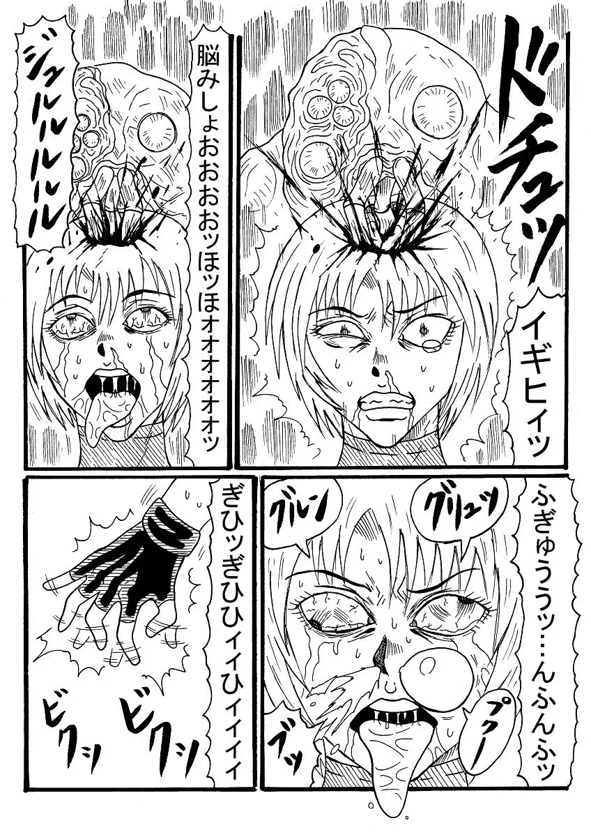 Rejiina No Nou O Susuru Fhentai - Page 3