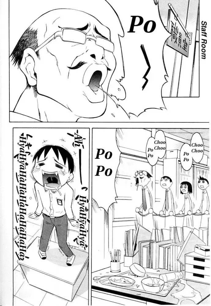 [Yamamoto Kumoi] Rari Rari Lunch Fhentai - Page 2