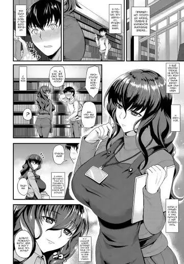 [Kumakiti] Yomenai KOKORO | Неясные чувства Fhentai - Page 2