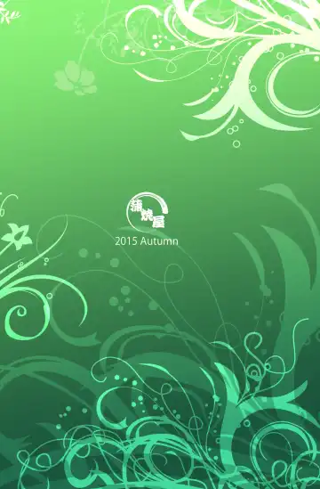 [Unagimaru] Kanojo no Sugao 2 | Her True Face 2 (decensored) Fhentai - Page 18