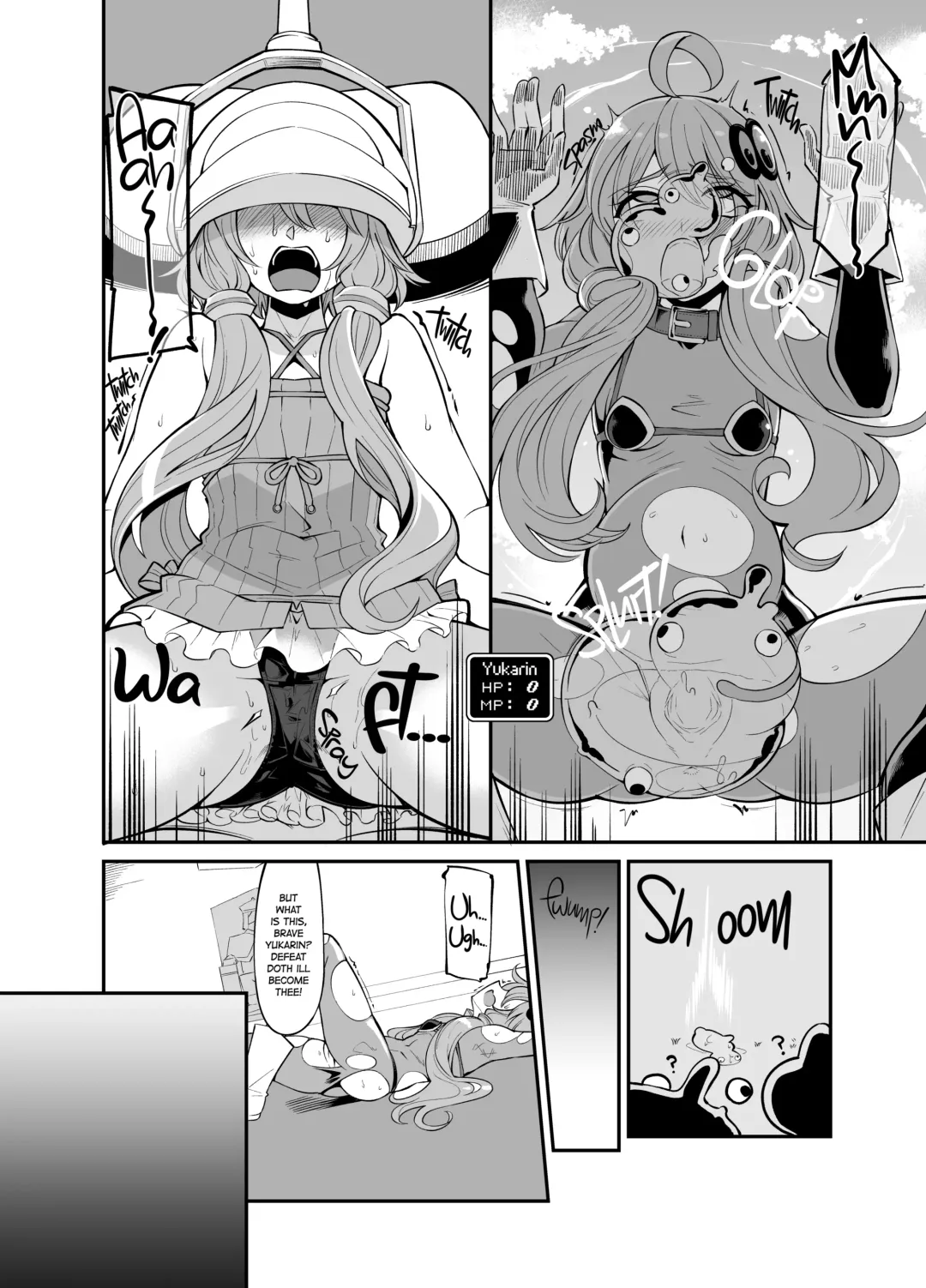 [Hanauna] Yuzuki Yukari In Dragon Quest | Yuzuki Yukari's Lewd Dragon Quest Adventure (decensored) Fhentai.net - Page 13