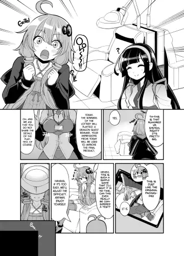 [Hanauna] Yuzuki Yukari In Dragon Quest | Yuzuki Yukari's Lewd Dragon Quest Adventure (decensored) Fhentai.net - Page 2