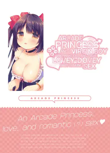 [Usashiro Mani] GaCen Hime to DT Otoko no Ichaicha Kozukuri Love Sex | Arcade Princess And a Virgin Boy Who Make Out And Have Lovey-Dovey Baby-Making Sex (decensored) Fhentai - Page 20