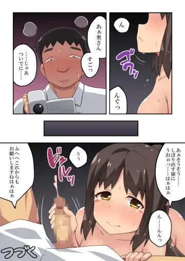 Niizuma Nanaka no Roshutsu Kouen Fhentai - Page 32