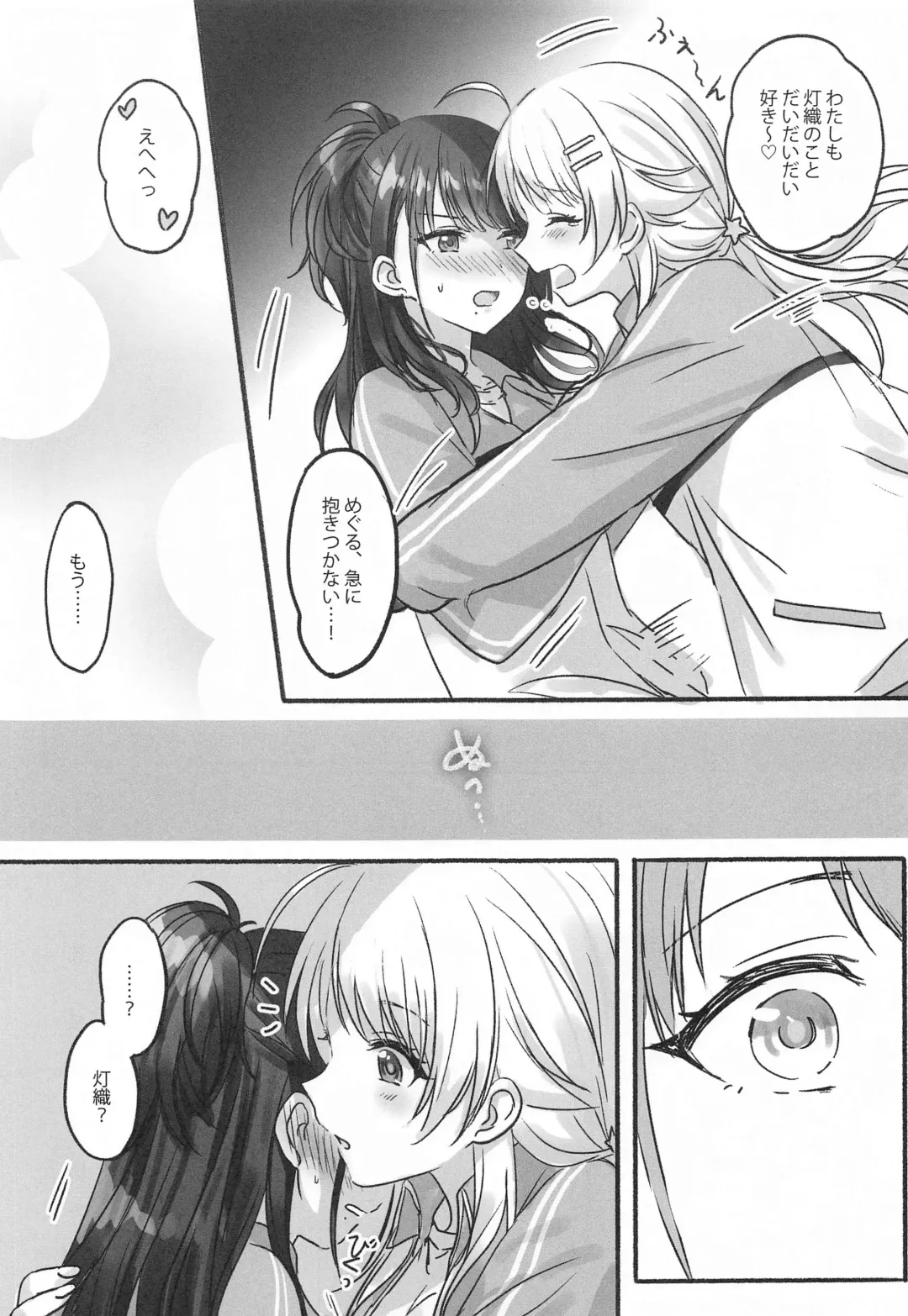 [Romi] Hachimiya-san to Kazano-san wa Sex ga Dekinai Fhentai - Page 28