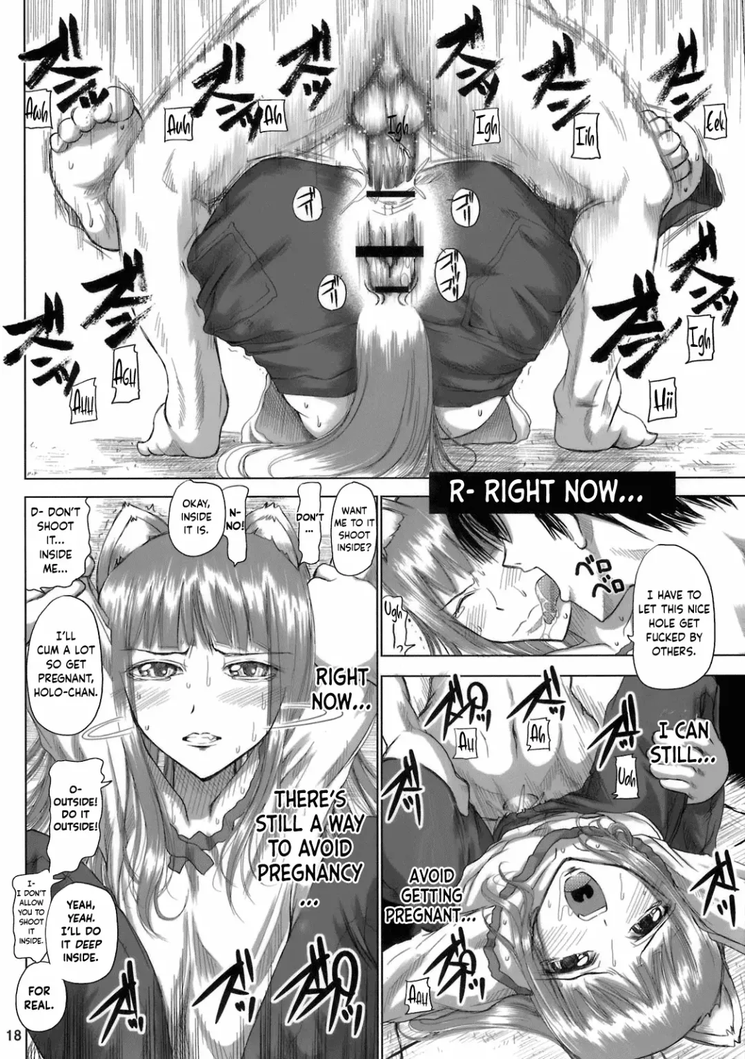 [Donan] Holo-sensei's Junbi Go 2 Fhentai - Page 17